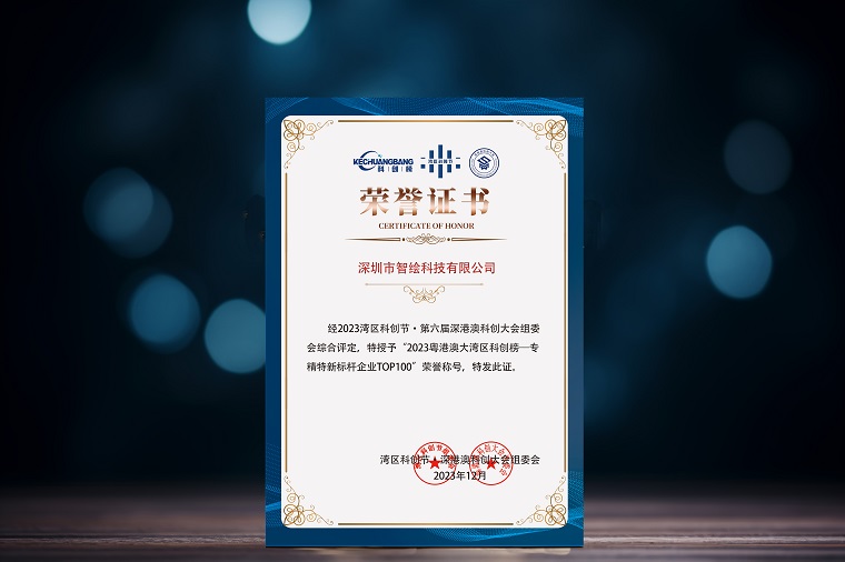標桿企業TOP100.jpg