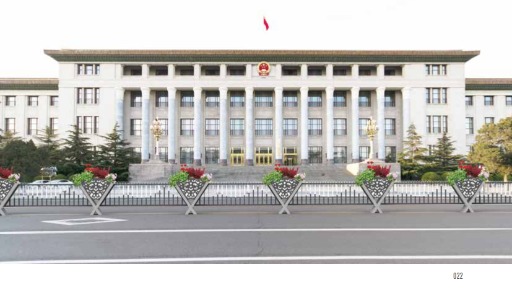 人間詞話街道花箱護欄